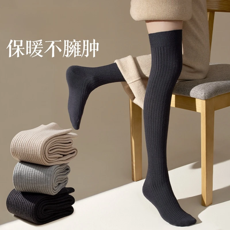 麻田羊毛过膝袜子女款秋冬防滑不勒压力显瘦黑白色加厚保暖长筒袜