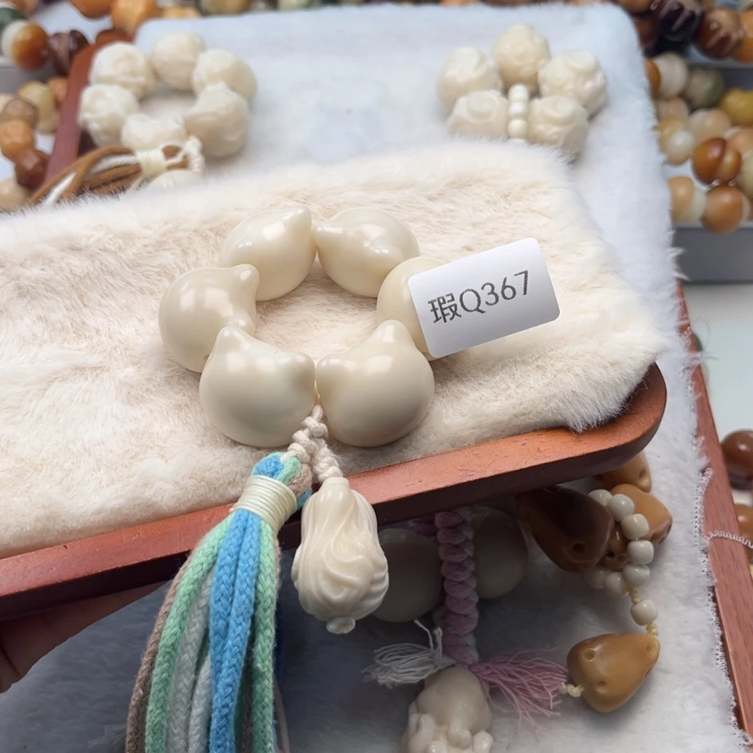 菩提根/象牙果手串姜*猫头象牙果瑕Q367