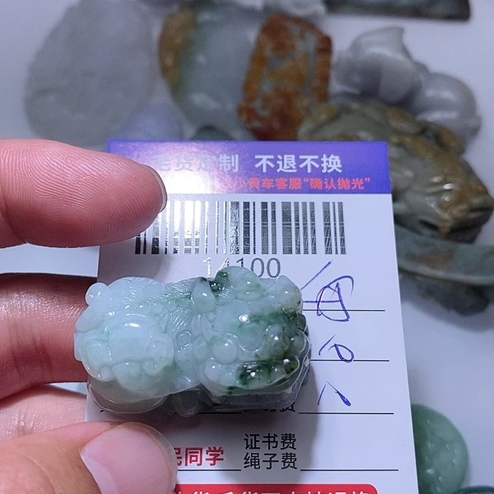 定制翡翠未镶嵌百****?