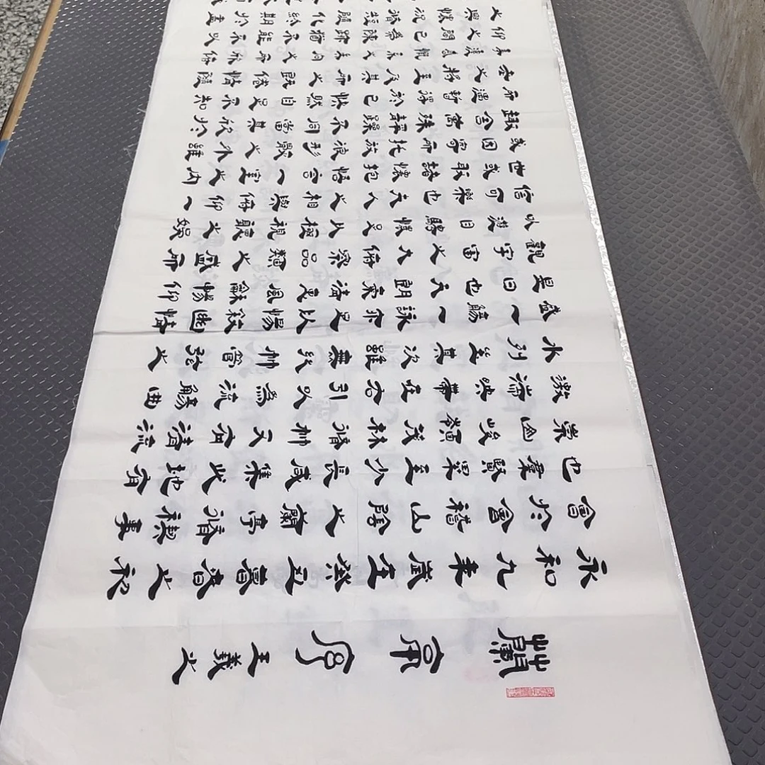 书法老师真人手写李打包