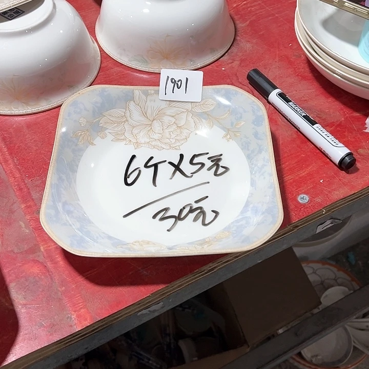 碗1901微瑕碗盘，破损包赔补差价，不补发