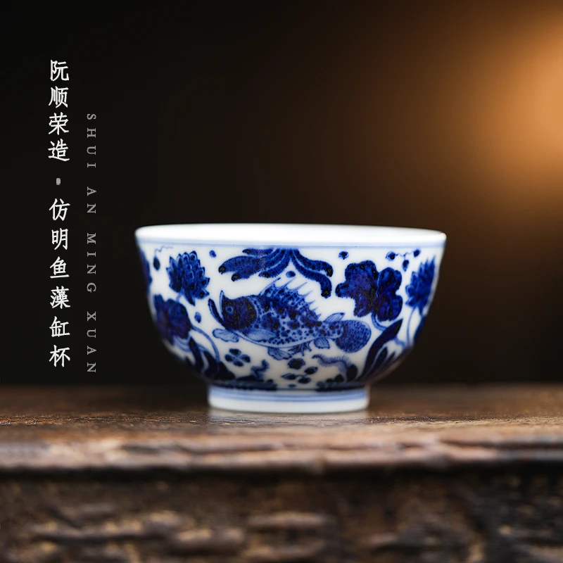 阮顺荣造 仿明鱼藻缸杯景德镇手绘青花瓷主人杯年年有鱼杯中国风