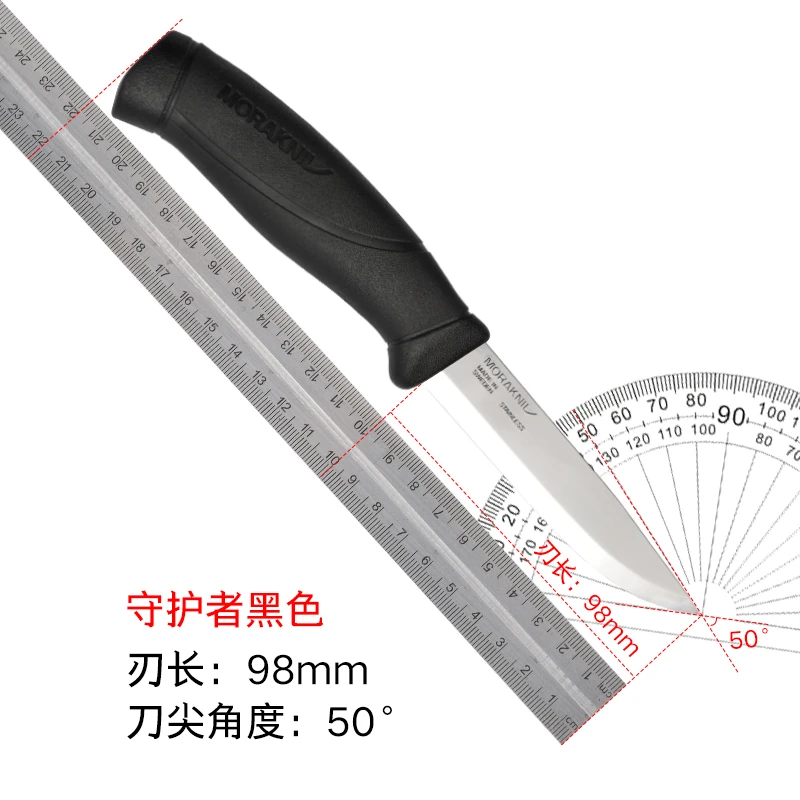 【微瑕】 MORA莫拉守护者军绿色便携锋利不锈钢露营户外日用小刀
