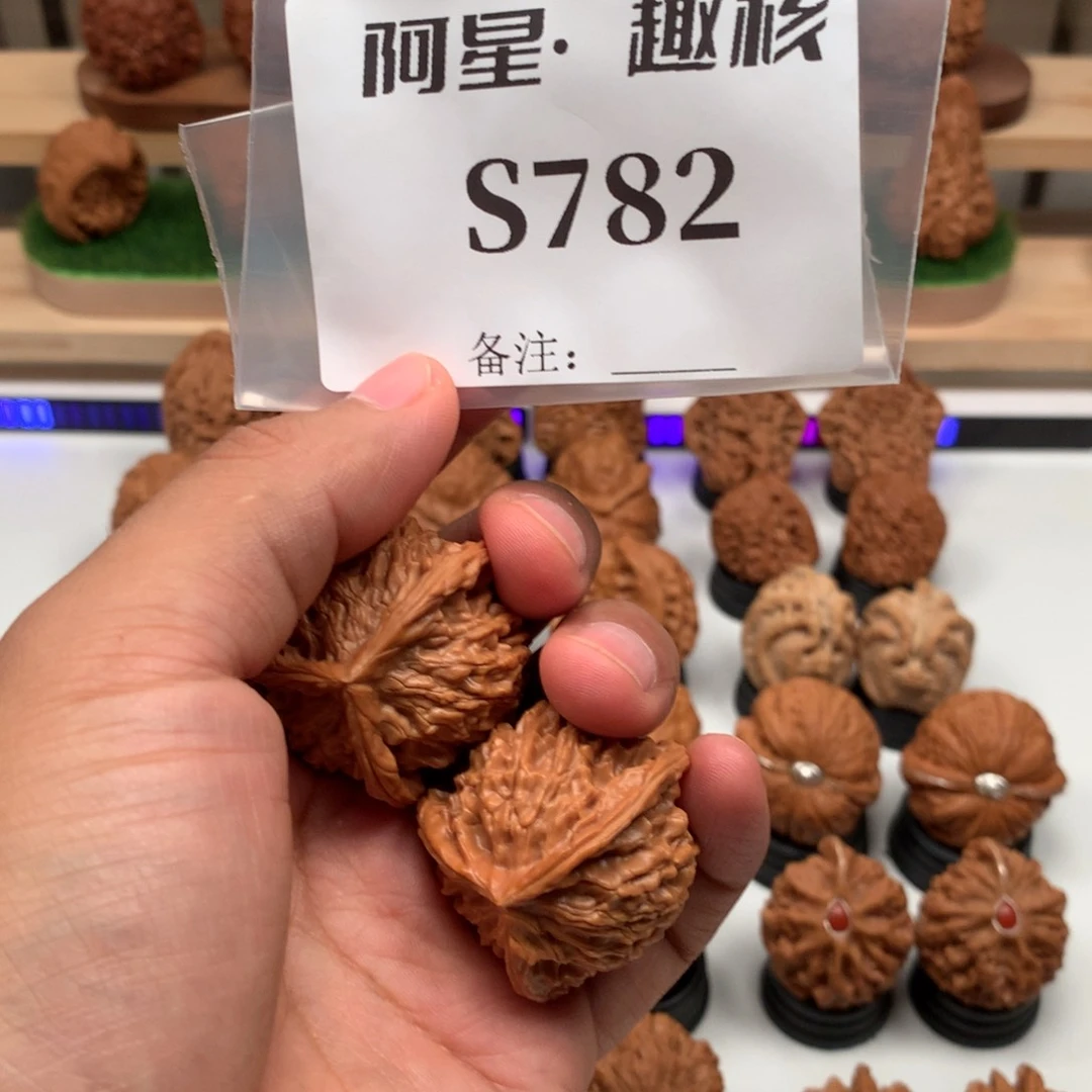 【闪购商品】文玩核桃吊坠蓝*隐隐约约