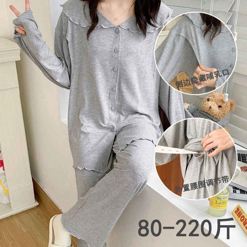 孕妇长袖长裤套装哺乳产后喂奶月子服春秋睡衣孕期辣妈家居服宽松