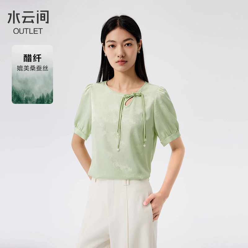 【衬衫】水云间新中式国风提花短袖上衣女水滴领醋纤12420984
