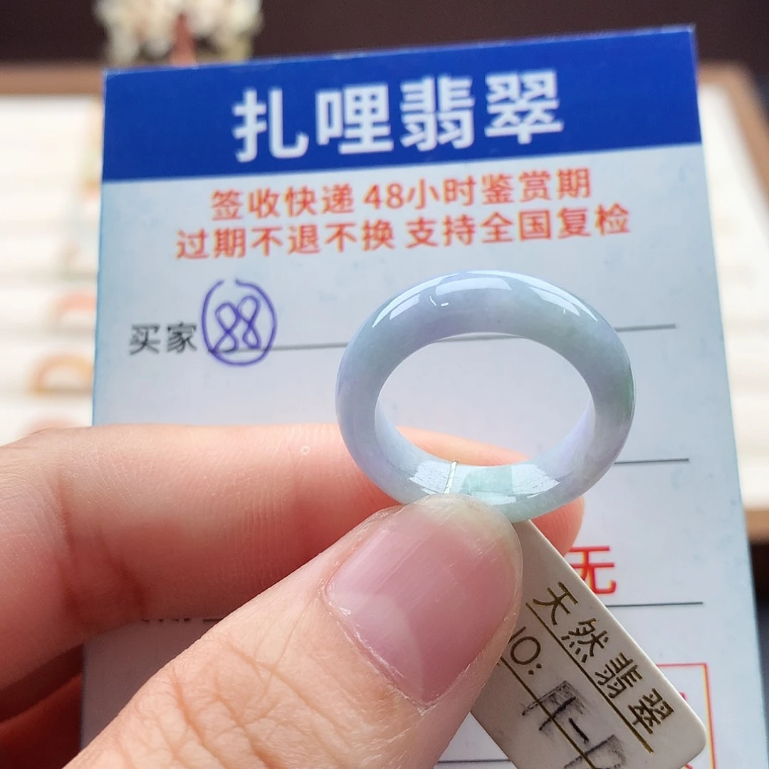 翡翠戒指未镶嵌11 12号