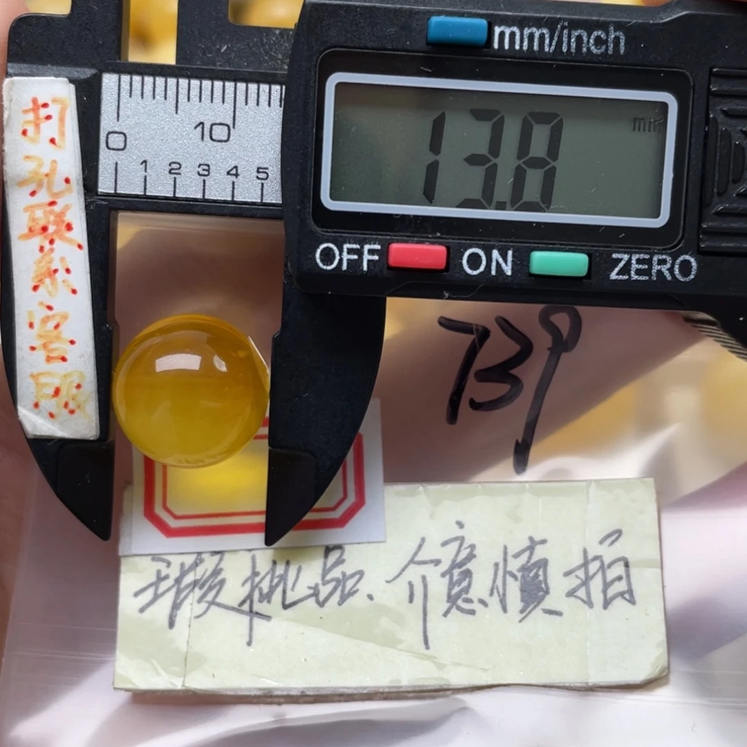未镶嵌蜜蜡裸石孤***霞微瑕