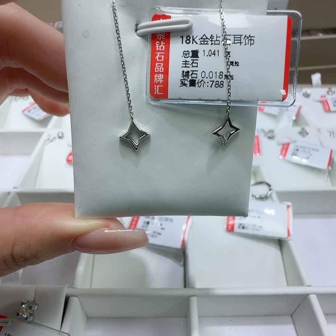钻石耳饰18K金镶嵌天然