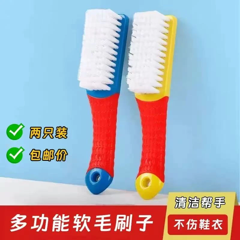 多功能家用软毛刷洗衣刷鞋清洁刷laxsesu纳米鞋刷软毛鞋刷家用不