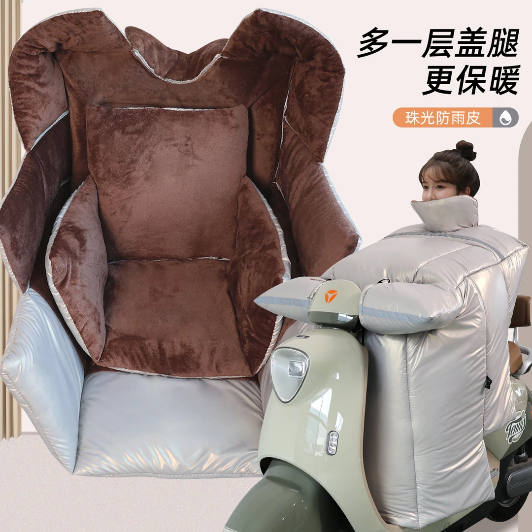 电动车冬季加绒加厚挡风被电瓶车加宽防寒保暖护肩内搭护腿大号被