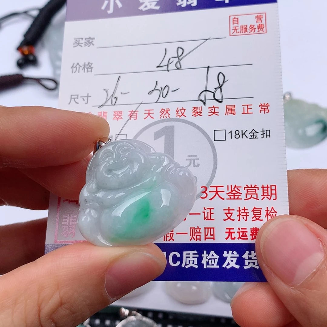 【闪购商品】翡翠挂件银S925镶嵌挂件