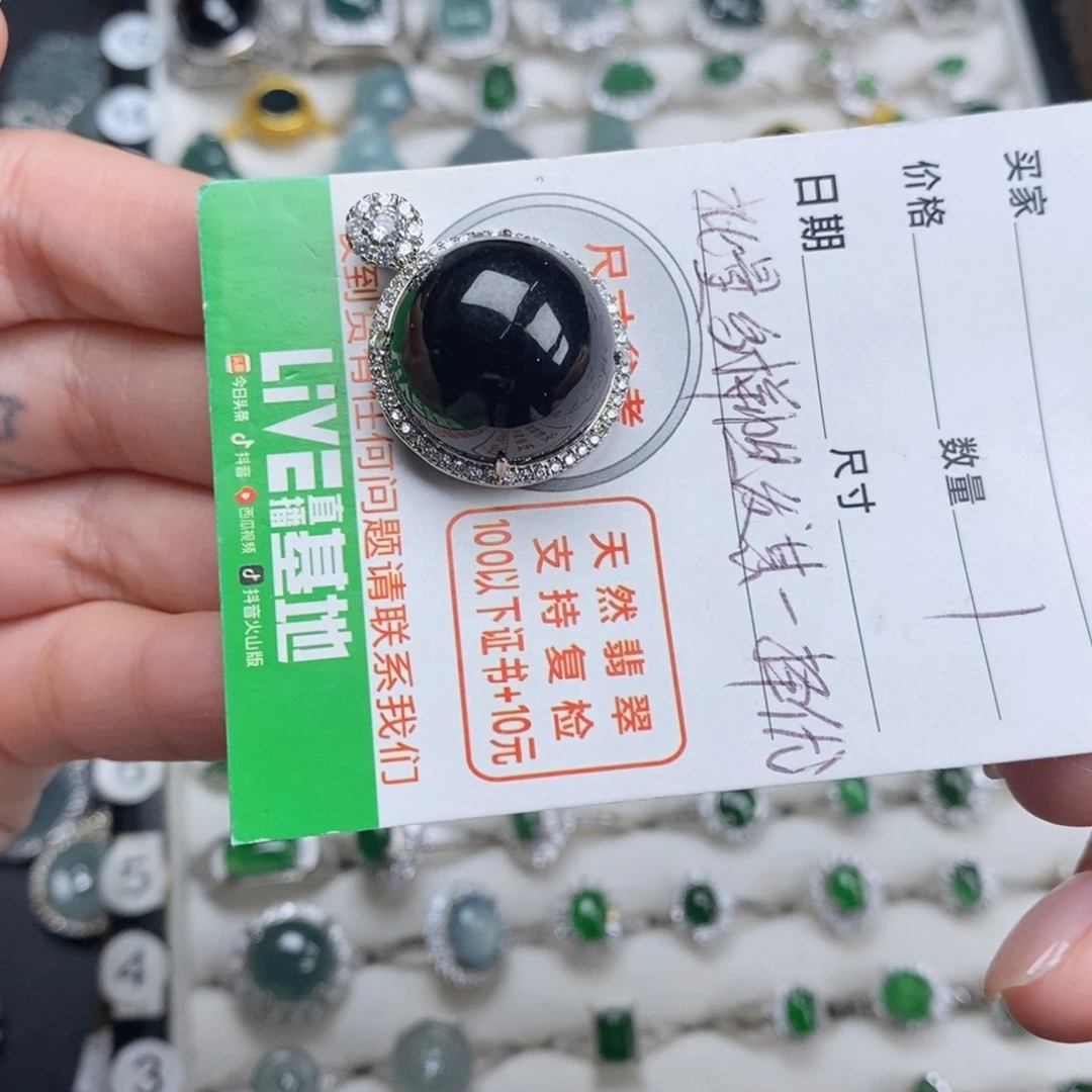 未镶嵌挂件翡翠翡翠