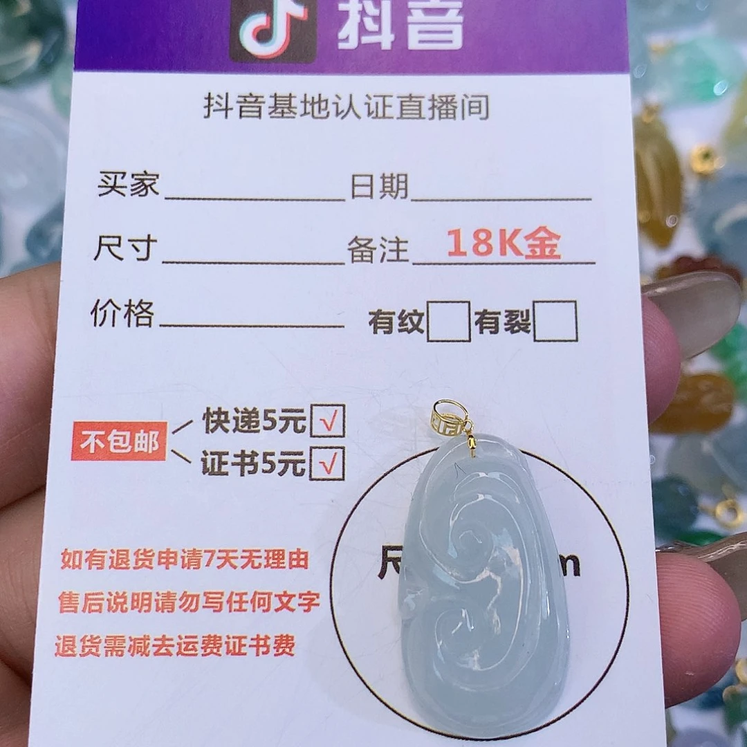 翡翠颈饰18K金镶嵌天然缅甸翡翠a货