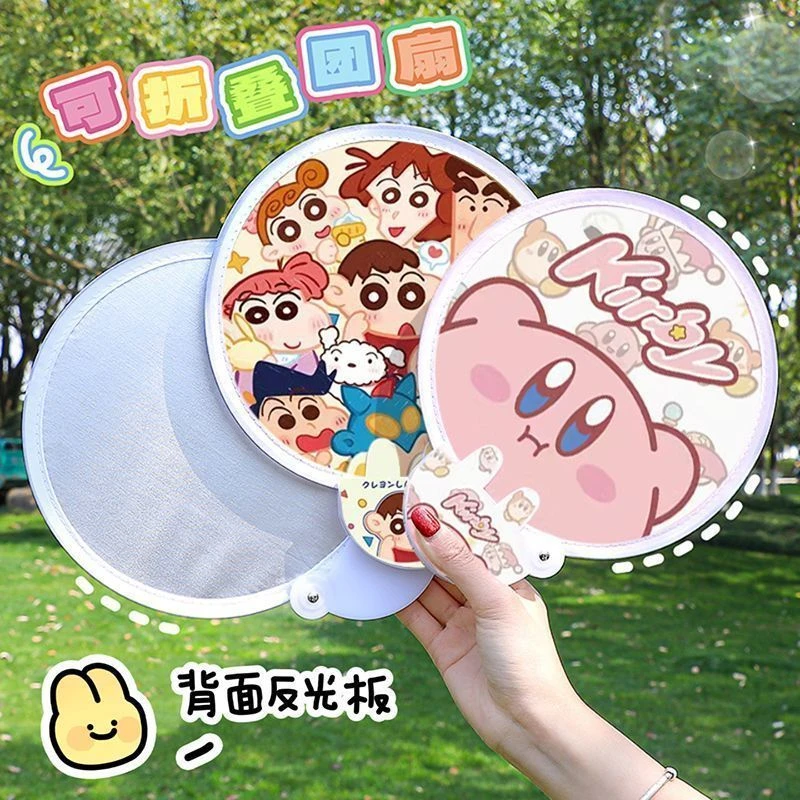 折叠反光板扇子卡通自拍扇子折扇女款折叠可随身携带团扇夏天可爱