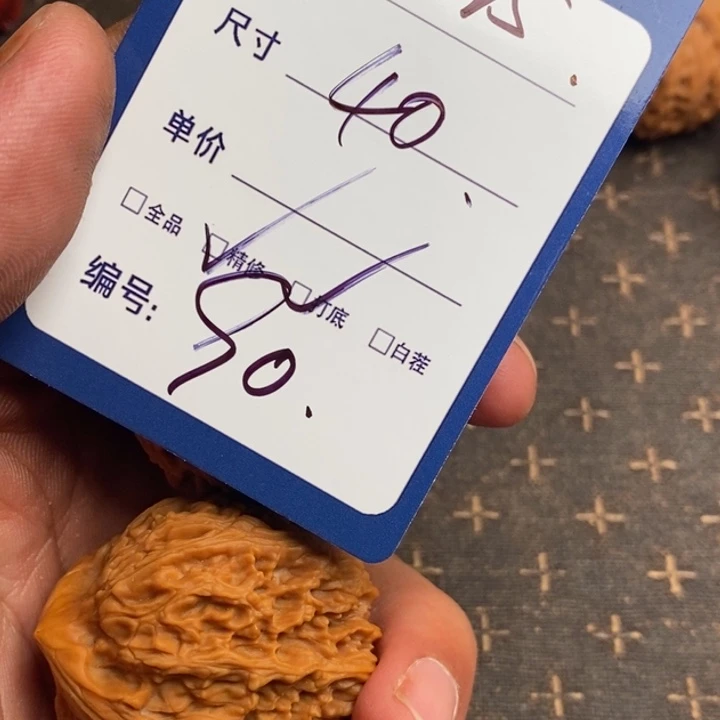 把件文玩核桃安***?南疆石90