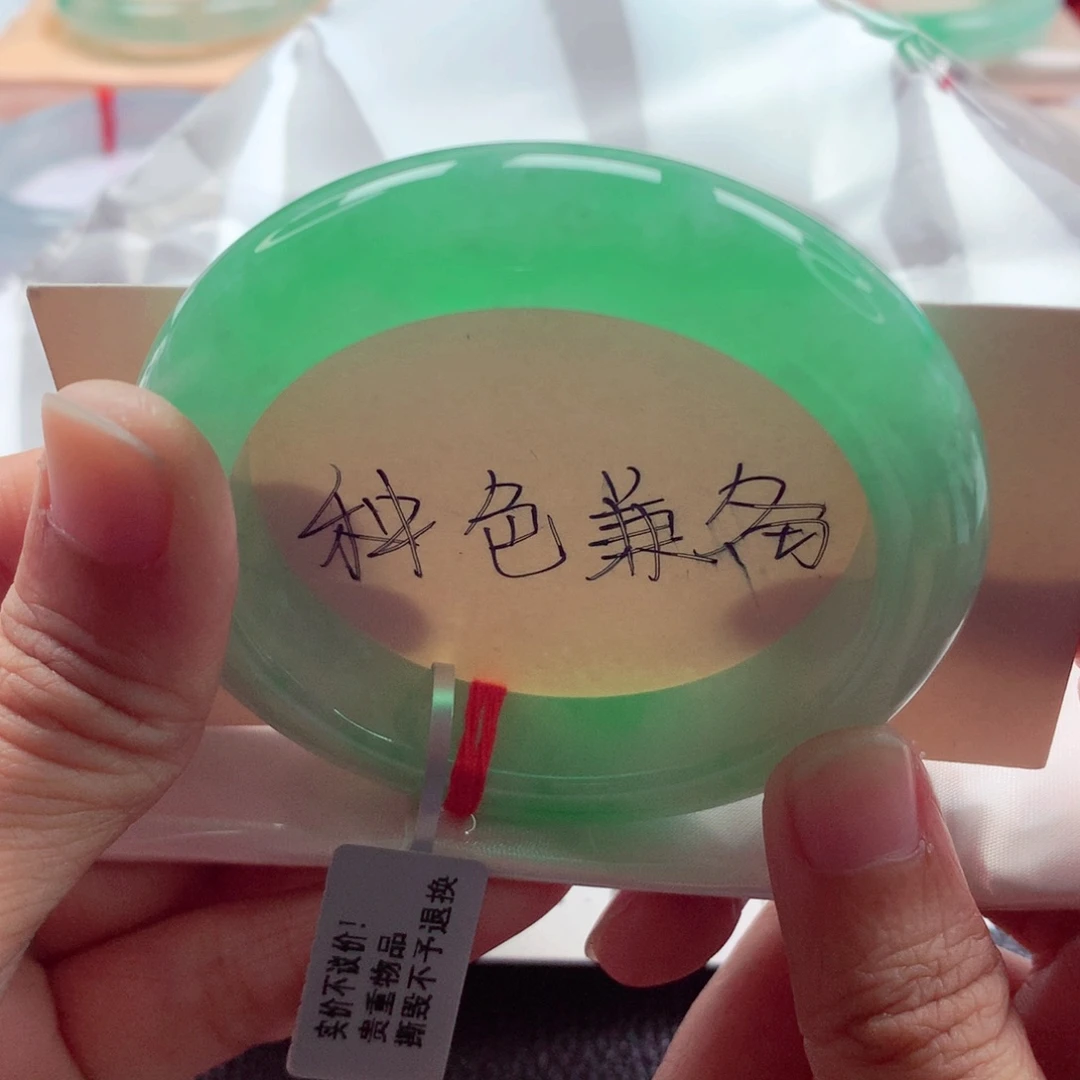 翡翠未镶嵌手镯53.5起胶甜阳绿完美闭眼拍A