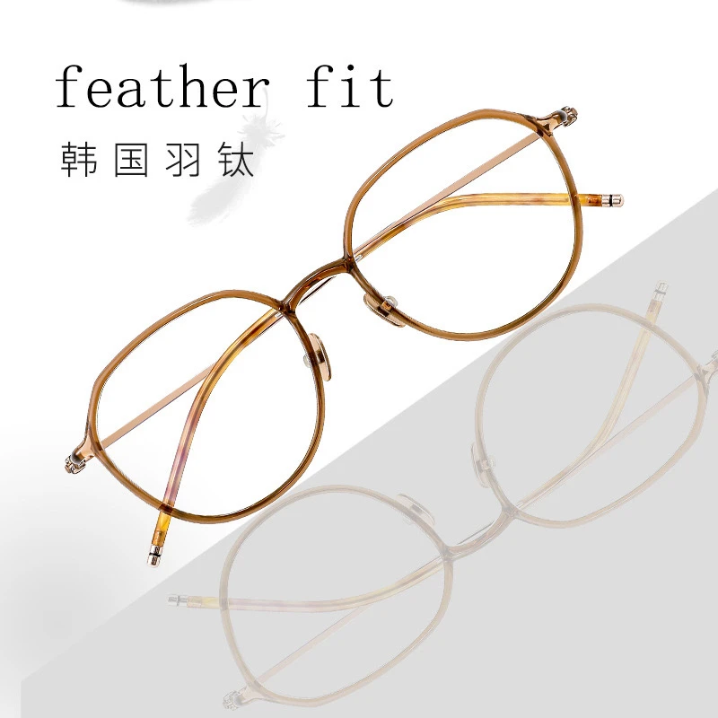 卡琳同款百搭超轻网络复古眼镜ins7g大脸钛架啵啵欧阳娜娜自己