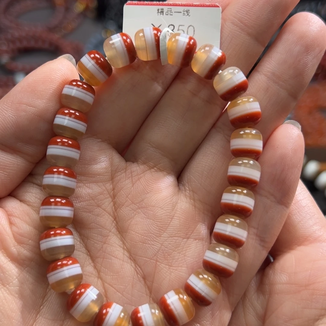 玛瑙/玉髓未镶嵌手链