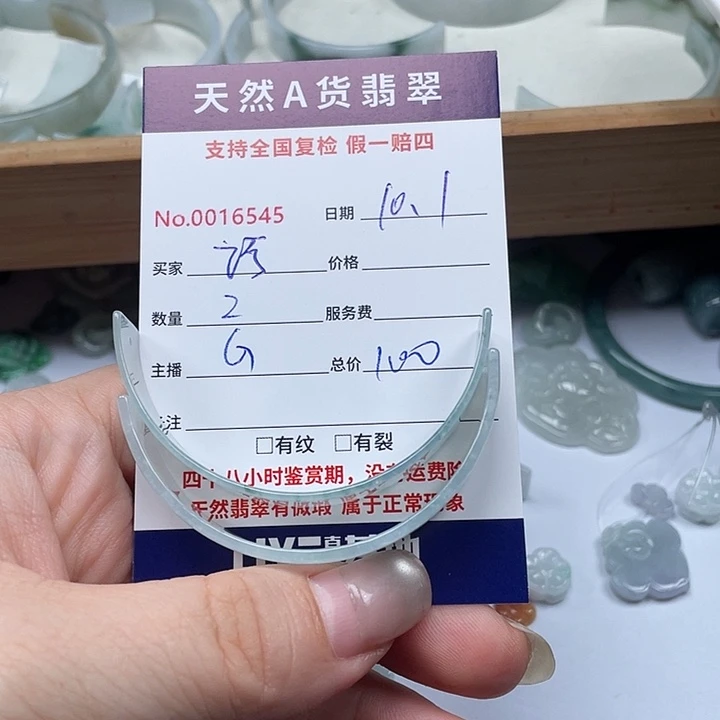 颈饰未镶嵌翡翠巧****7