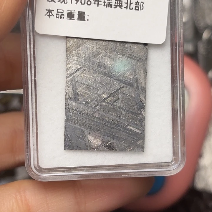 金***哥花岗石铁合金星星