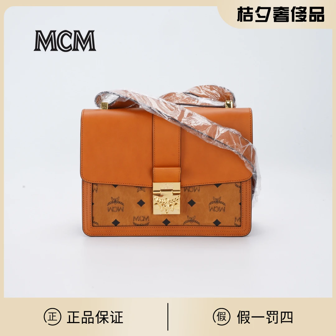 99新 MCM 【MCM专属】达芙妮 干邑色 中号 斜挎包/BGG601640001
