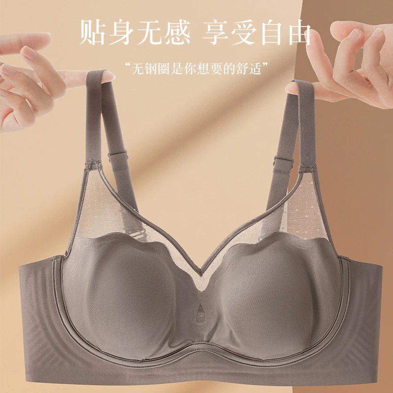 芬腾兔耳杯无痕网纱文胸大胸显小收副乳无钢圈防下垂透气内衣薄款