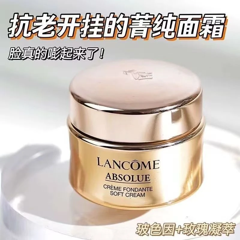 超值小样!全新菁纯面霜15ml*3组合滋润面霜紧致抗皱保湿修护滋润