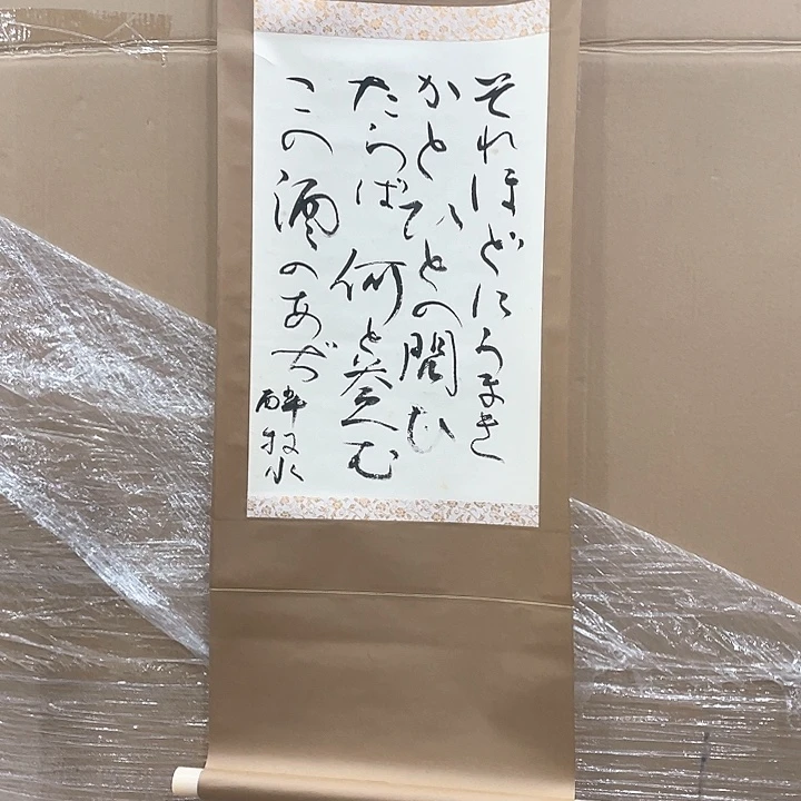 用****9精品剪纸作品欣赏