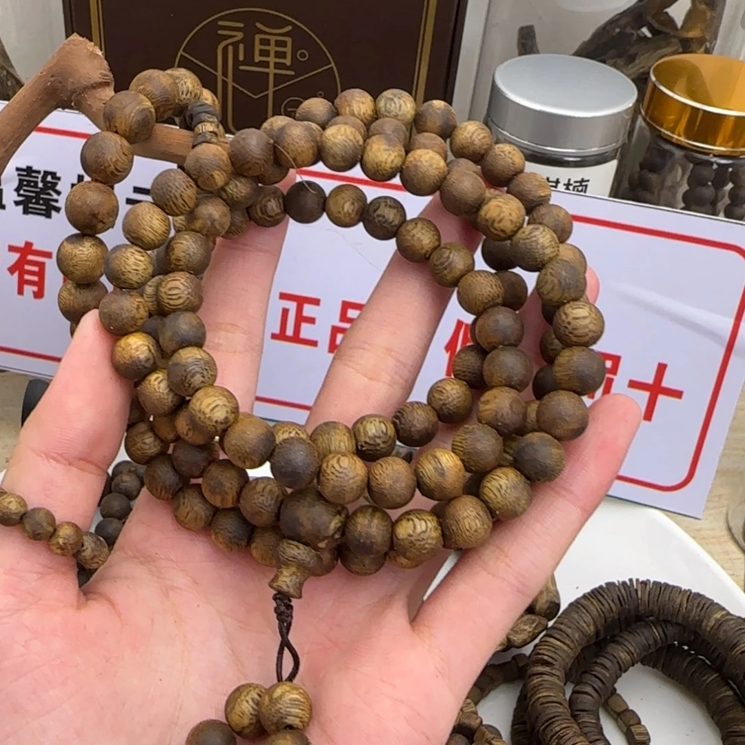 帅***杨沉香碎屑沉香奇楠沉香卡8多圈