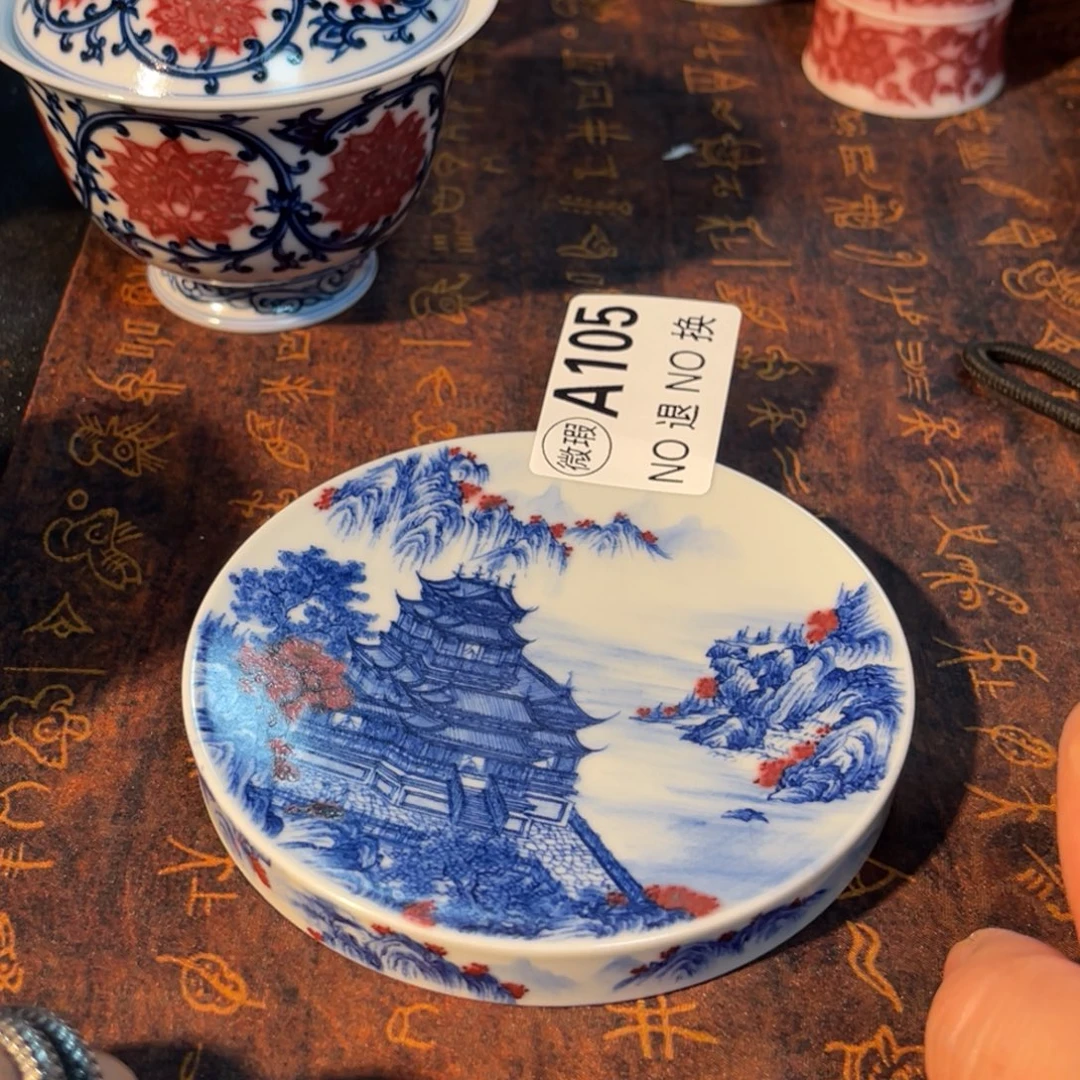 105 半月陶瓷半月陶瓷