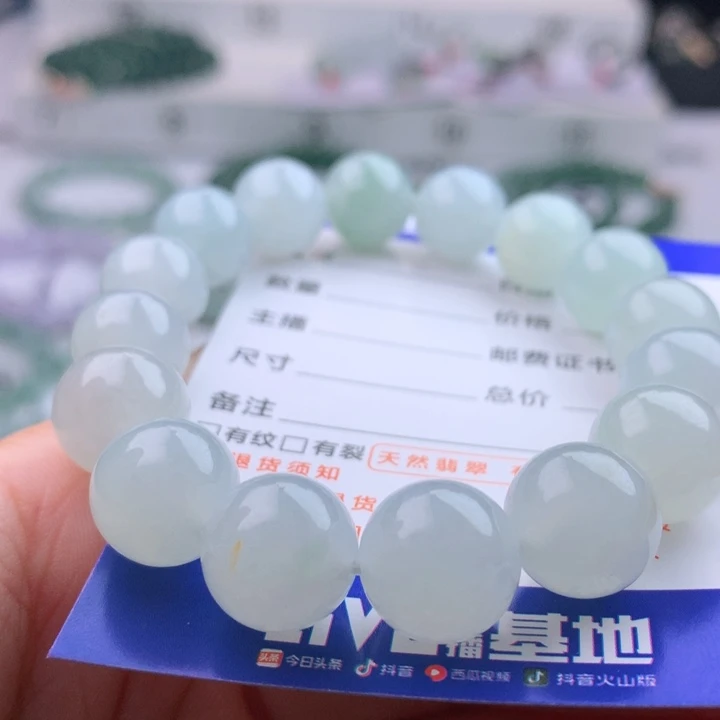 未镶嵌手串翡翠卡12.4