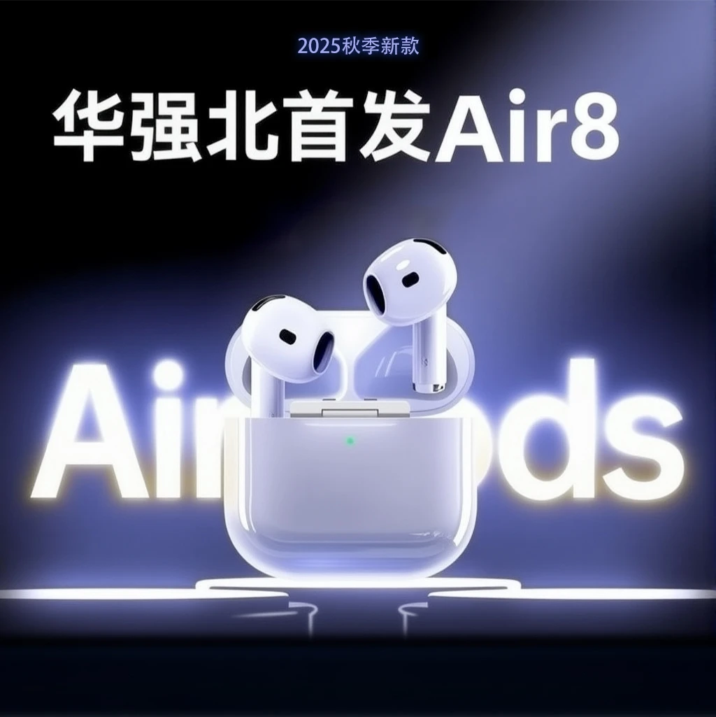 新款七代代个性化主动降噪蓝牙耳机适用于水果安卓