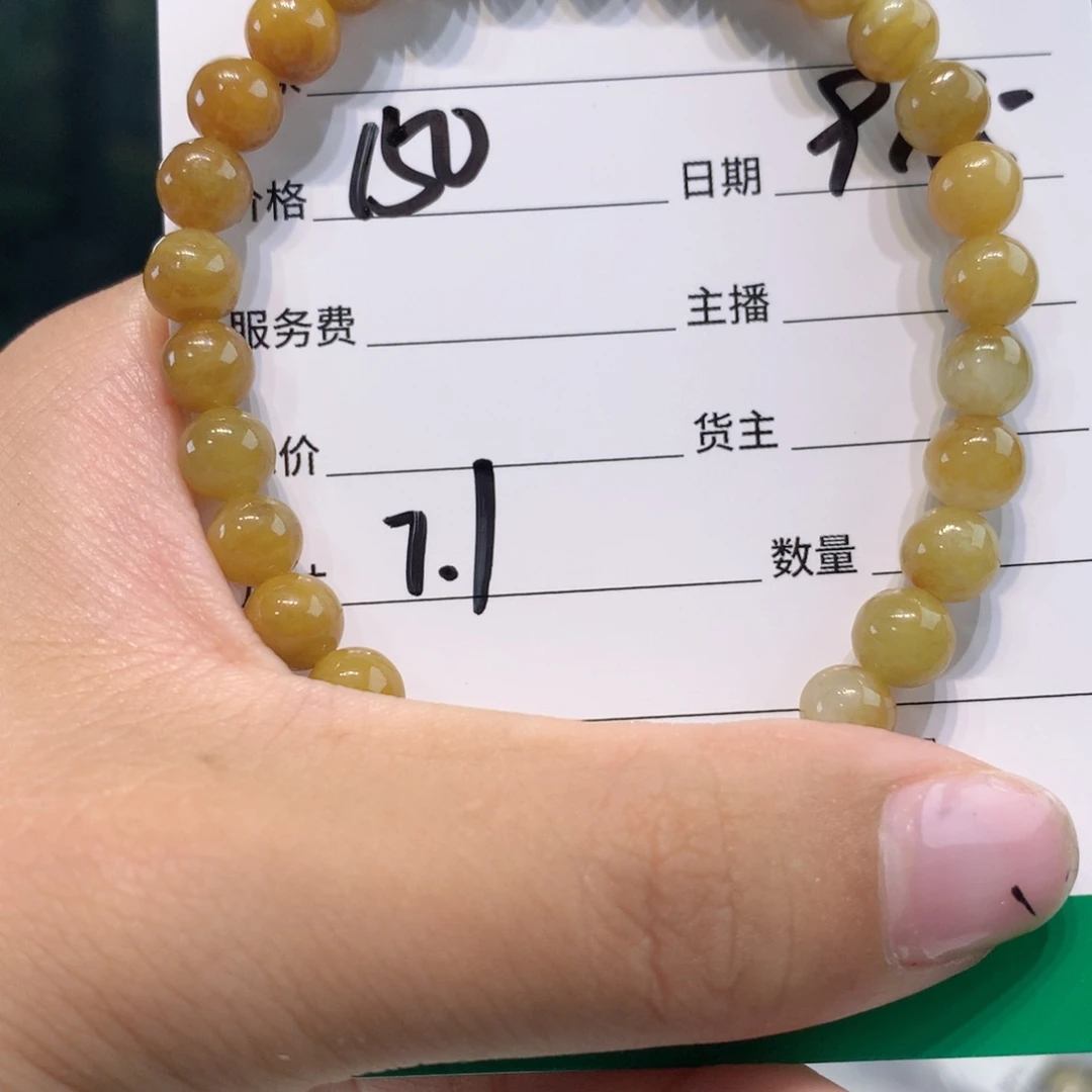 未镶嵌1定制翡翠