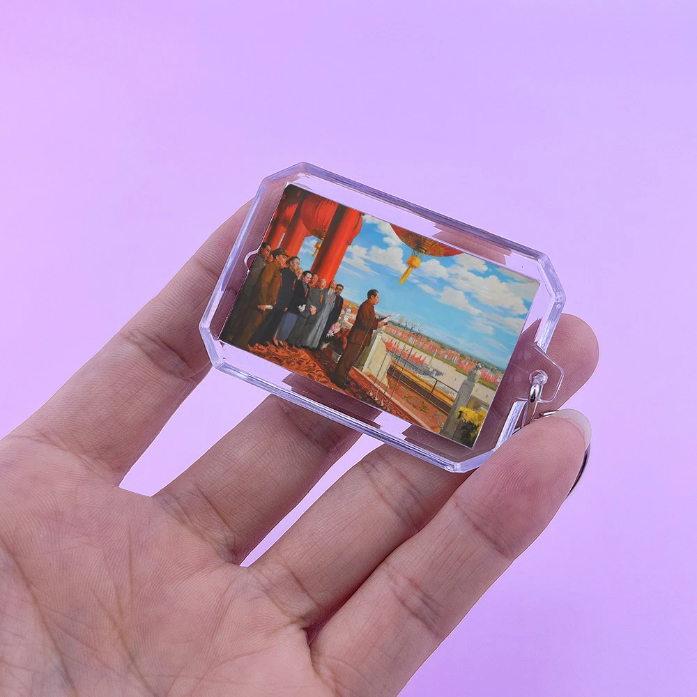 国庆节毛主席天安门开国大典纪念礼品钥匙扣挂件亚克力双面钥匙圈