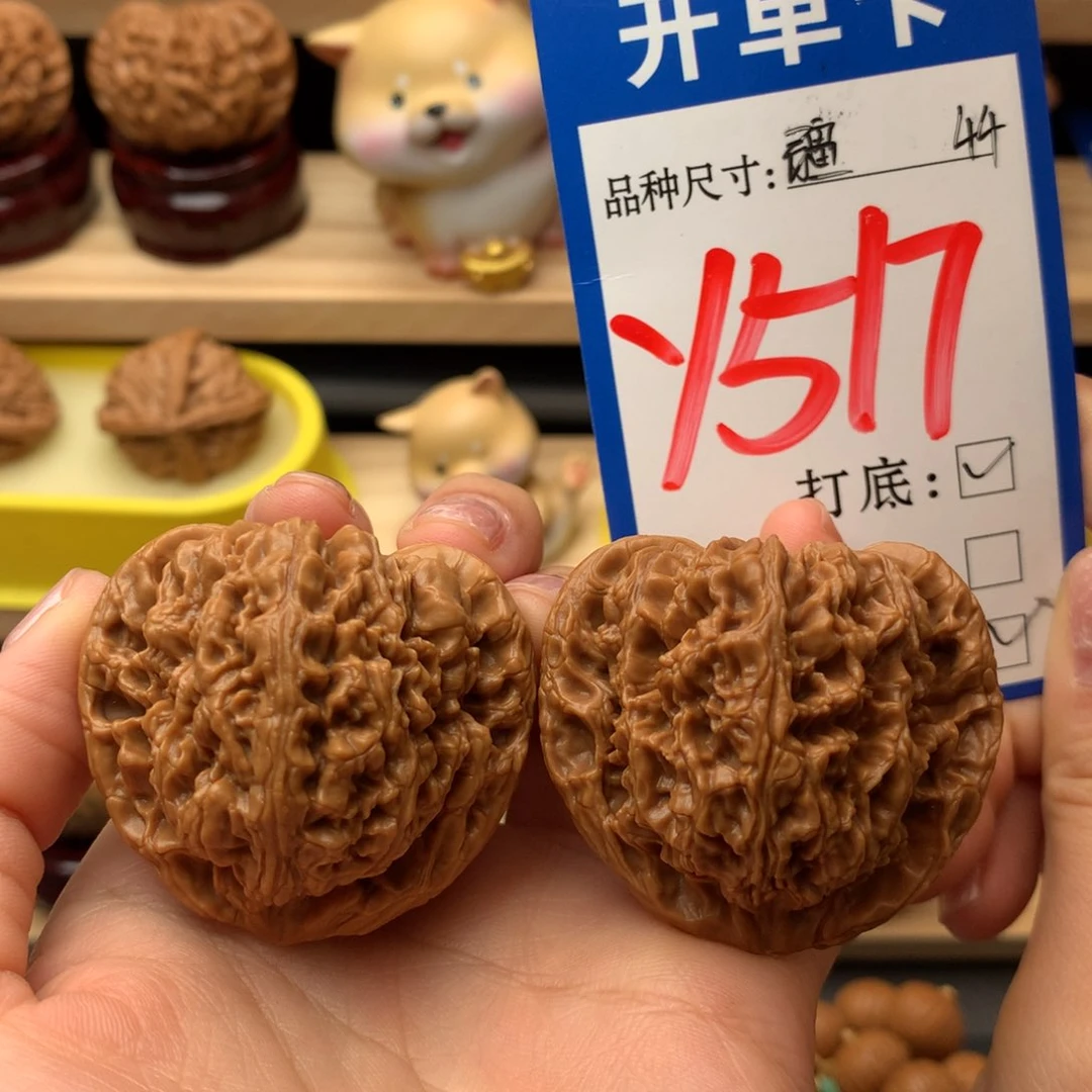 把件文玩核桃三角南疆44尺