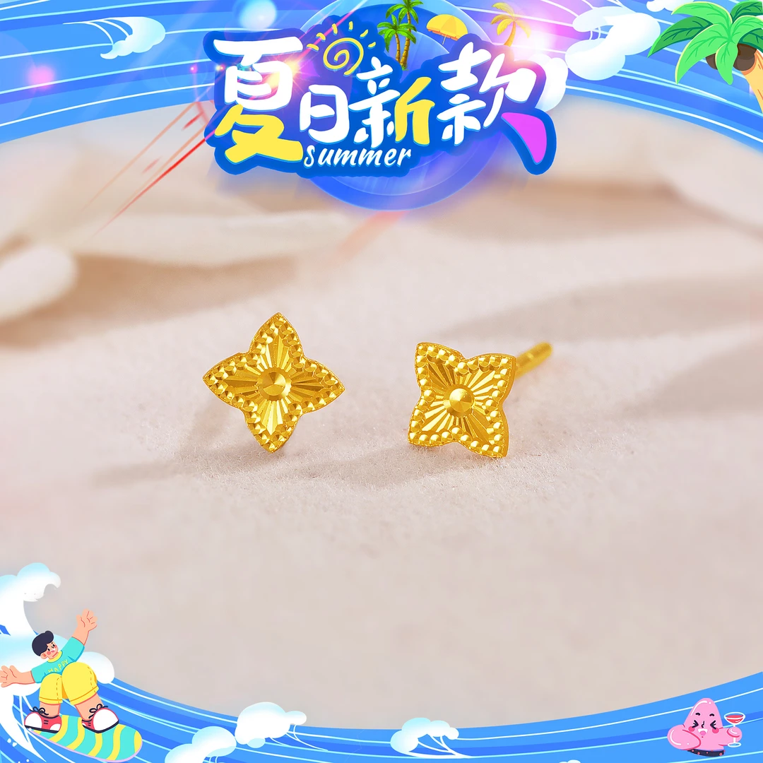 SUNFEEL/赛菲尔【十六店】足金5G艺术简约四叶草直针耳钉5GE01134