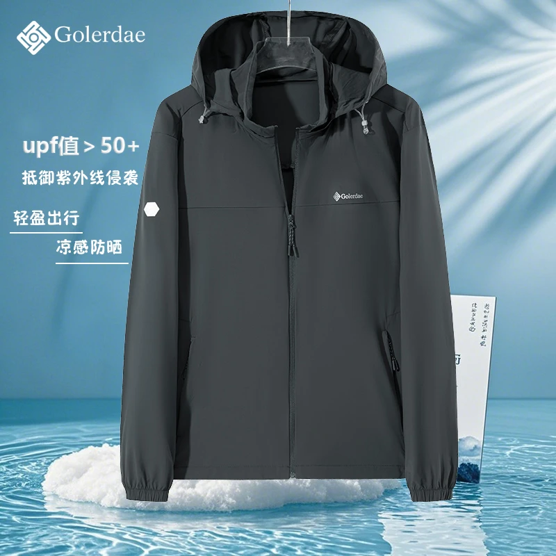 Golerdae夏季男士户外防晒衣透气轻盈防紫外线运动休闲防晒服钓鱼