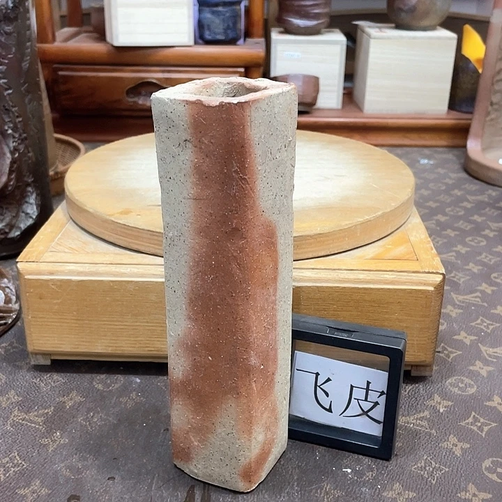 506备前烧备前烧备前烧