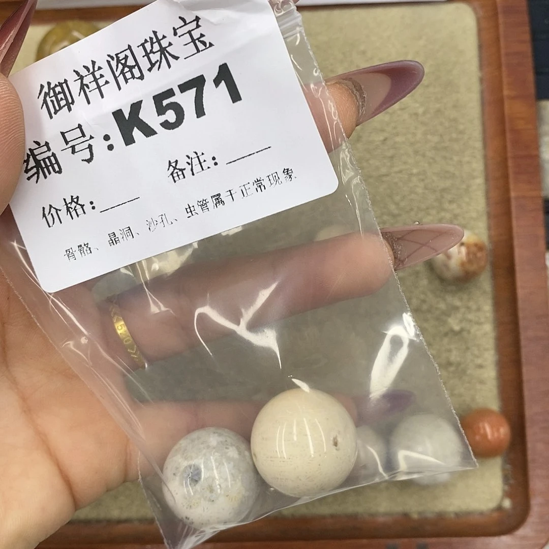 石英质玉吊坠(不含链)未镶嵌可**?