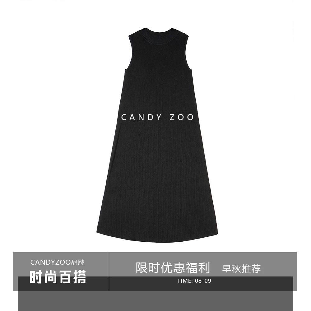 秋季半高领背心高弹力连衣裙显瘦气质失序混搭风黑色网红针织