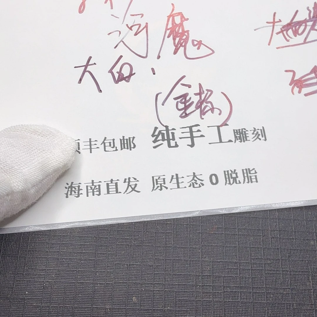 星月菩提手串河魔4