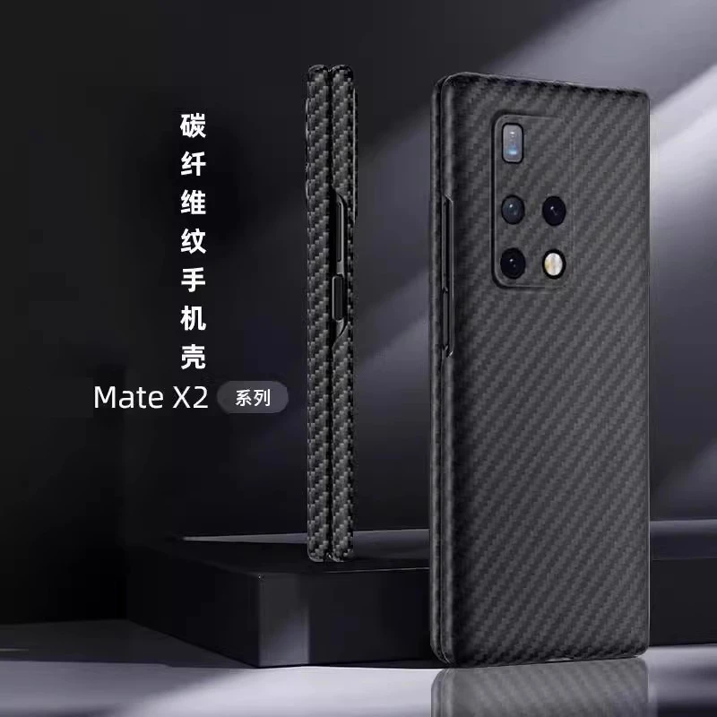 高端折叠碳纤维纹樱声适用华为MateX2壳MateX3新款高级全包边防摔