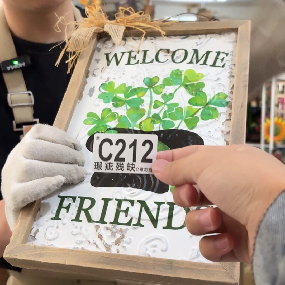 核桃木/黑胡桃（胡桃木）