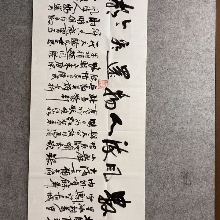 白武坤现场现场一副