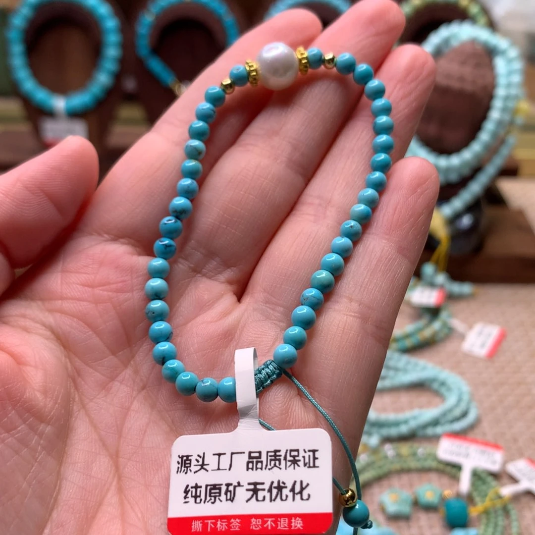 绿松石未镶嵌配饰