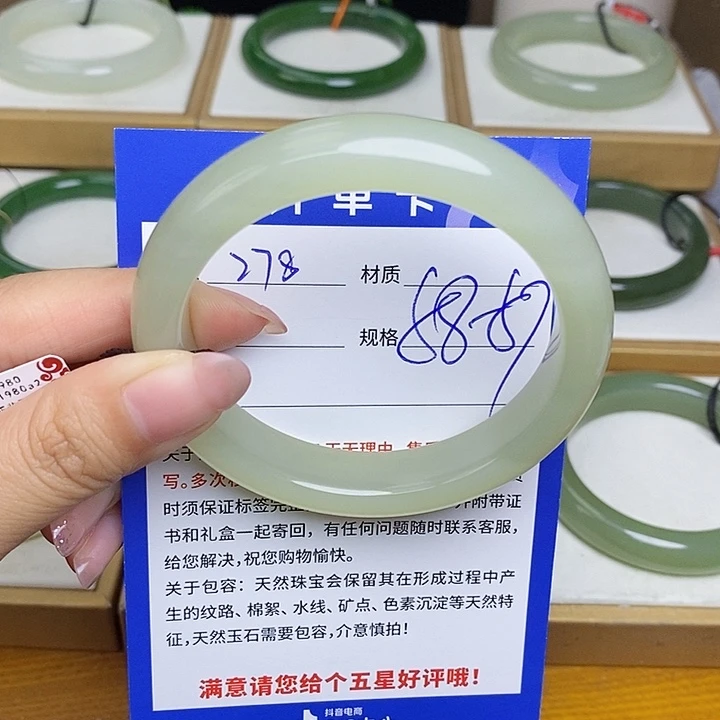 和田玉手镯未镶嵌Bm