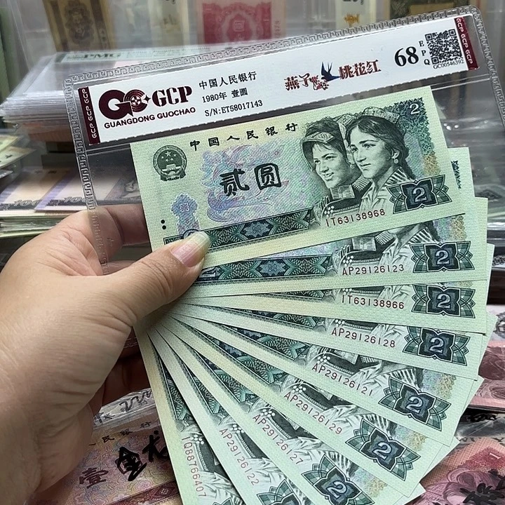802，绿钻9张————————-