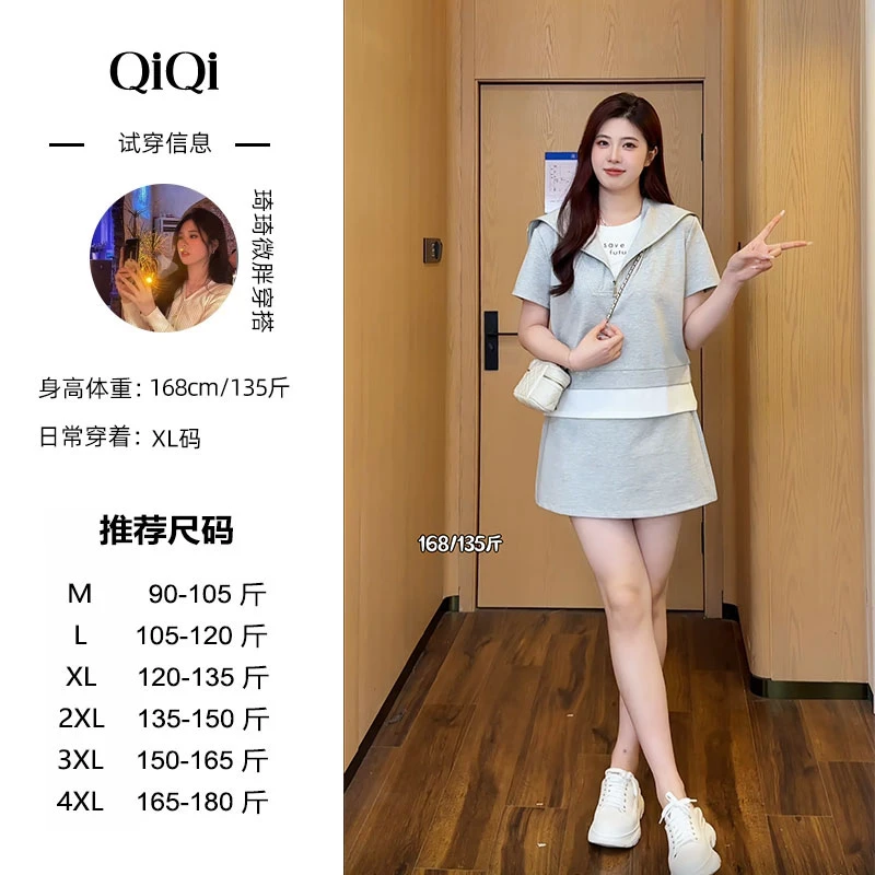 琦琦微胖定制~【LMQ514】时尚显瘦减龄假两件海军领上衣+半身裙