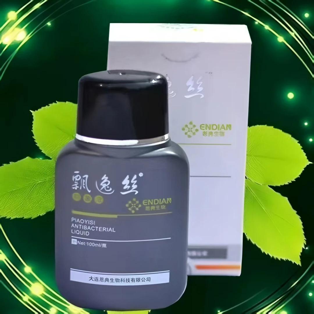 正品飘逸丝洗发水